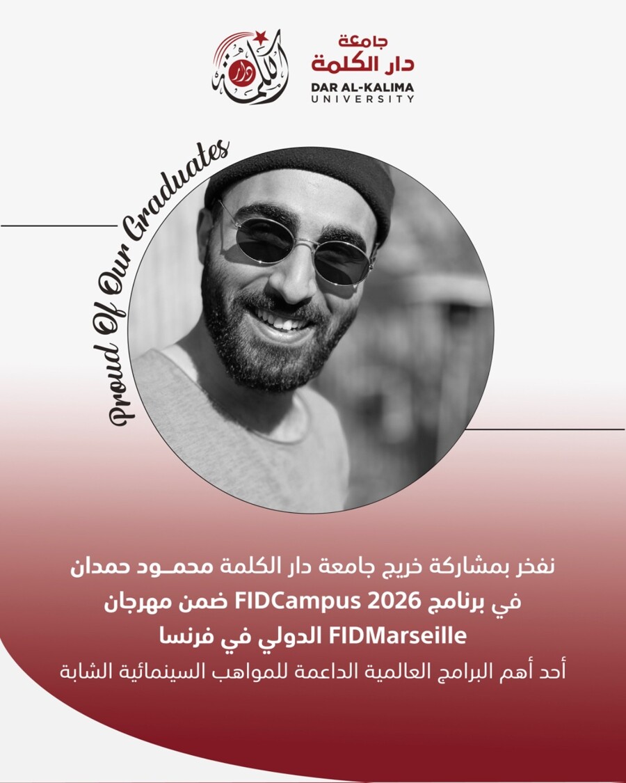 Graduate Mahmoud Hamdan Joins FIDCampus 2026 at FIDMarseille, France